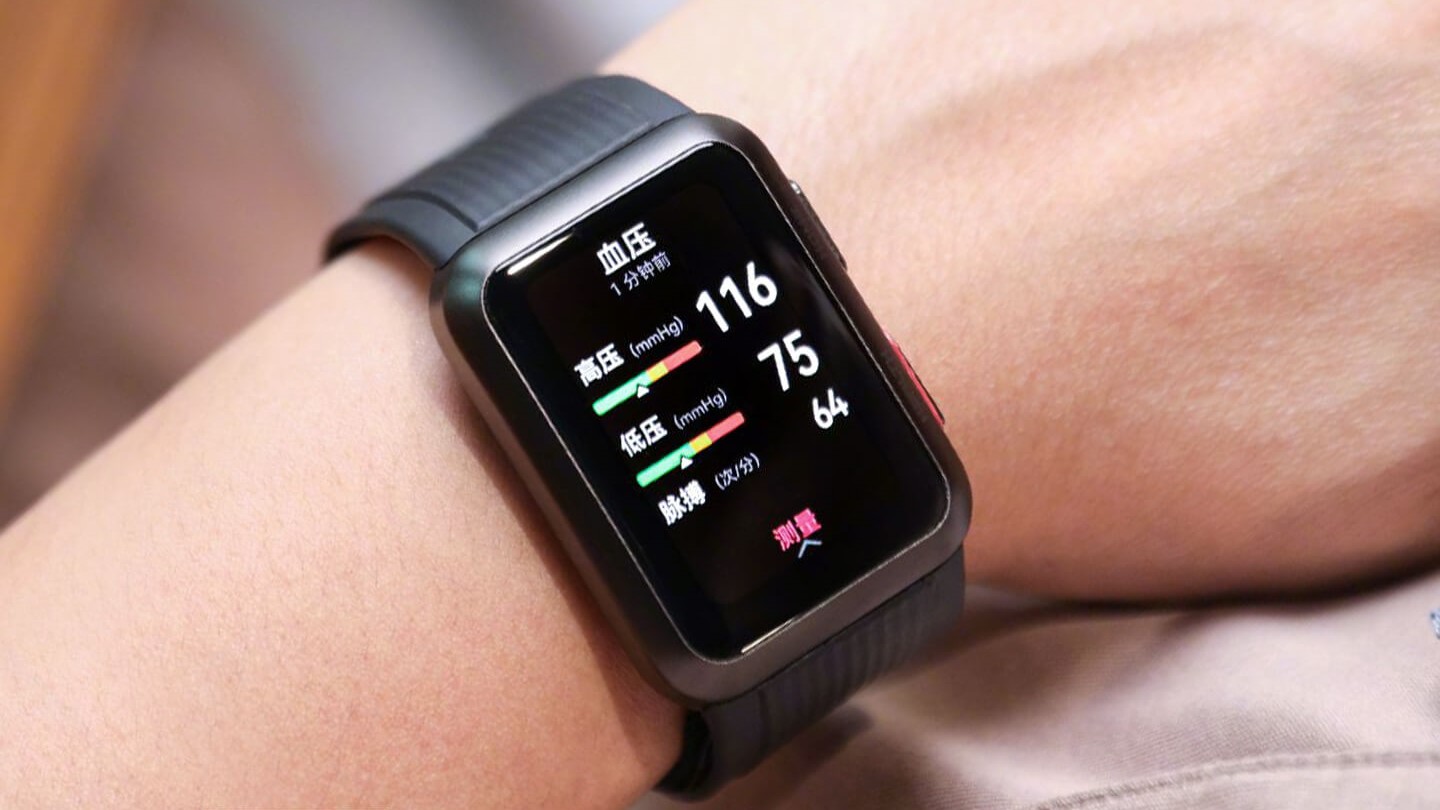 Huawei Watch D : une montre capable de mesurer la tension artérielle ?