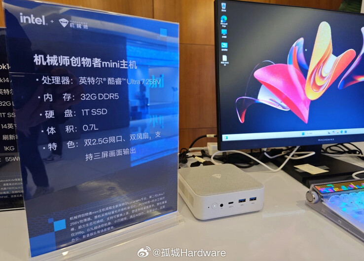 Le Machenike Creator 14 (Image source : 孤城Hardware on Weibo)