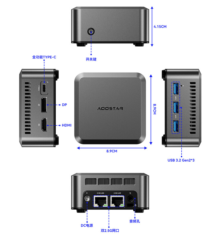 Port et design de l'Aoostar N1 Pro (Source de l'image : JD.com)