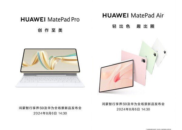 Huawei dévoilera les nouvelles tablettes MatePad Pro et MatePad Air le 6 août (source : Huawei)