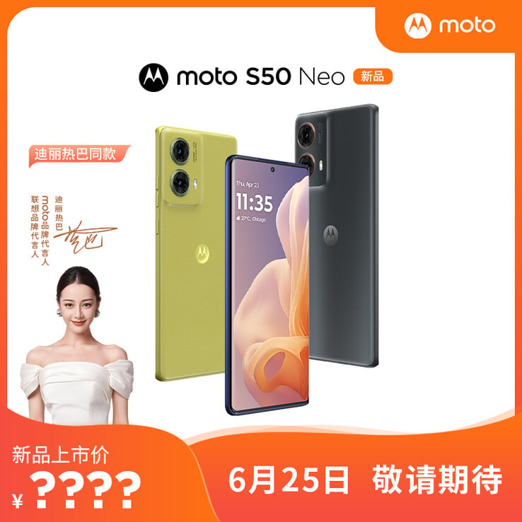 Le Moto S50 Neo est en route. (Source : Lenovo CN)