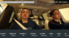 Essai d&#039;autonomie de la batterie hybride solide-liquide ET7 150 kwh (image : NIO/Weibo)