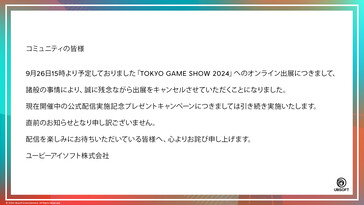 Annonce d'Ubisoft Japan concernant la participation au Tokyo Game Show 2024 officiel au Japon....