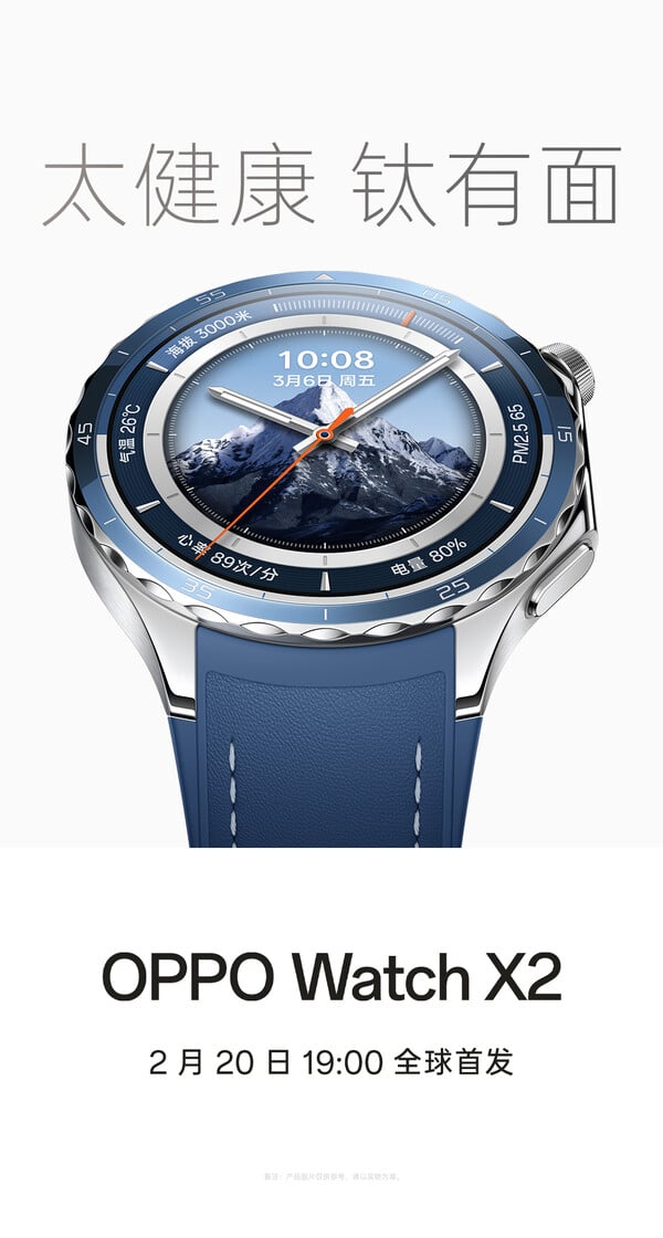 L'Oppo Watch 2 sera annoncée en même temps que l'Oppo Find N5. (Source de l'image : Oppo)