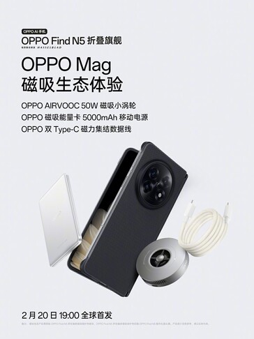 L'Oppo Find N5 sera lancé avec les trois accessoires magnétiques le 20 février. (Source de l'image : Weibo)