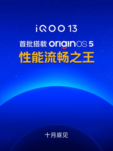 L'iQOO 13 est présenté au VDC 2024. (Source : Digital Chat Station via Weibo)