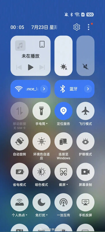 Les nouvelles options Fluid Cloud et Control Center de ColorOS 15. (Source : Weibo via SmartPrix)