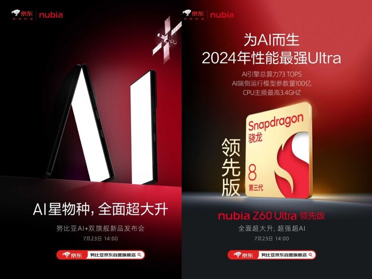 Des teasers officiels datant d'il y a deux jours révèlent que le Z60 Ultra sera lancé en Chine le 23 juillet (Source : Weibo)