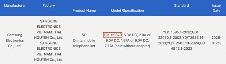 certification 3C du Galaxy S25 Edge (Image source : GSMArena)