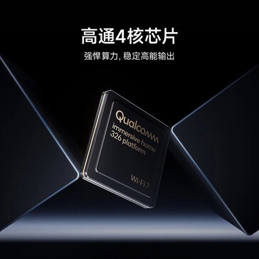 Un SoC de Qualcomm est disponible (Image source : Xiaomi)