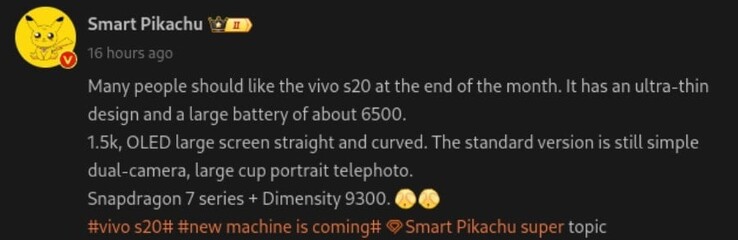 La série Vivo S20 a fait l'objet d'une fuite. (Image source Weibo - machine translated)