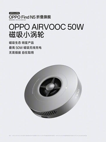 Le chargeur magnétique sans fil AirVOOC de 50 W. (Source de l'image : Weibo)