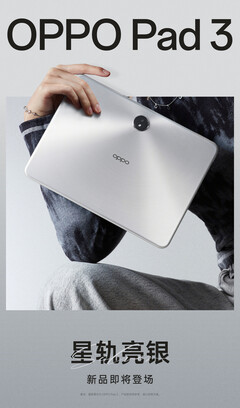 L'Oppo Pad 3 en 3 couleurs. (Source : Oppo CN)