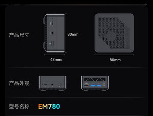 Dimensions (Source : JD.com)