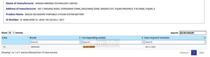 Samsung aurait enregistré une nouvelle batterie Galaxy XCover-series. (Source : BIS via 91Mobiles)