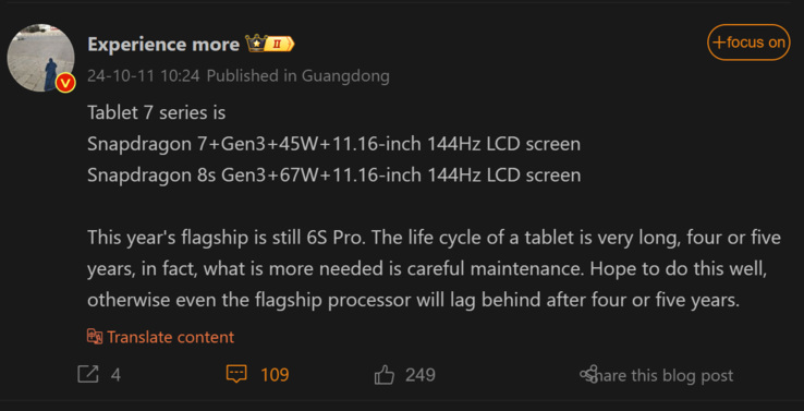 体验more's report on Xiaomi Pad 7 series (Image source : Weibo - machine translated)