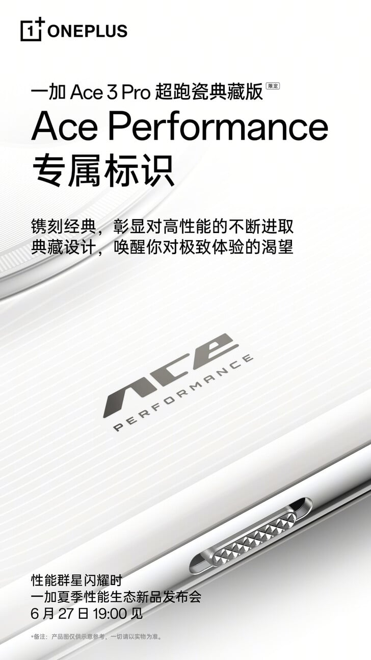 Nouvelle marque ACE (image source : OnePlus)