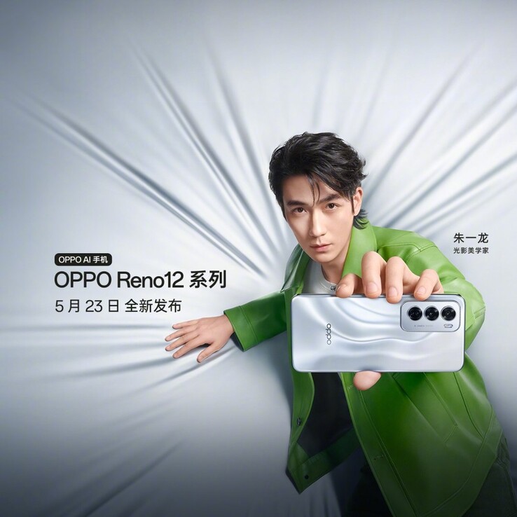 La campagne publicitaire de la série Reno12 d'OPPO démarre. (Source : OPPO via Weibo)