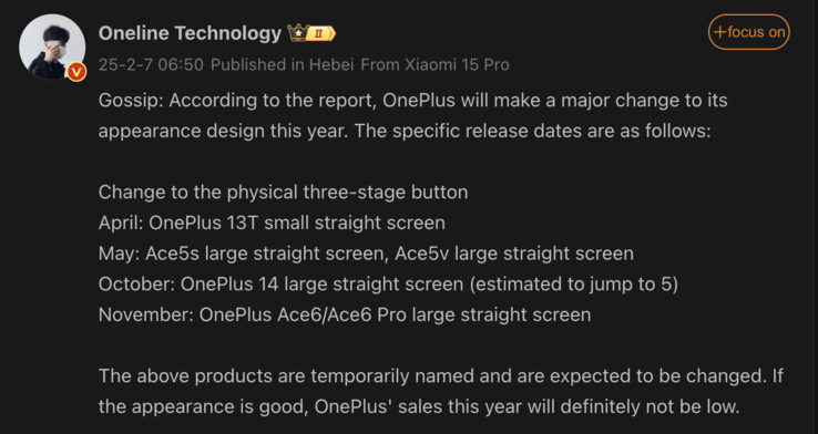 Le calendrier de sortie des prochains téléphones OnePlus a été divulgué. (Source de l'image : Weibo)