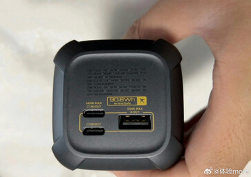 Ports USB (Source de l'image : @体验more sur Weibo)