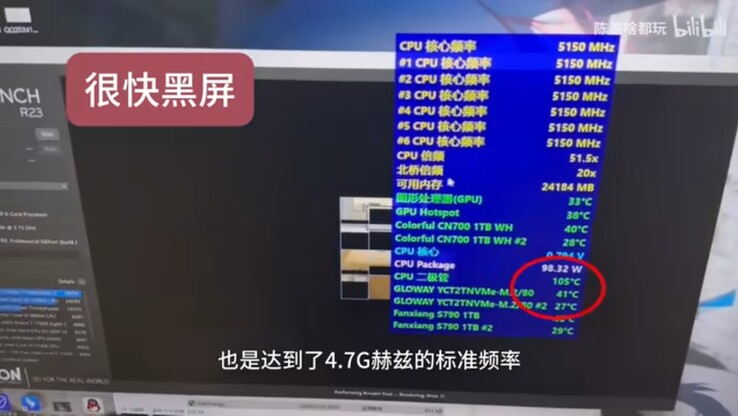 La Ryzen 5 7400F de cet utilisateur de Bilibili a atteint 105° C sous une charge de travail Cinebench R23. (Source de l'image : Bilibili)