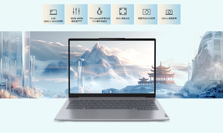 Caractéristiques de l'écran (Source de l'image : Lenovo)