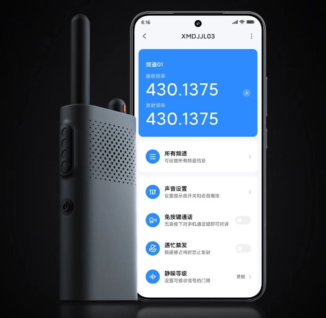 Le Xiaomi Walkie Talkie 3 Chat Edition. (Source de l'image : Xiaomi)