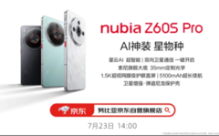 Le Nubia Z60S Pro devrait être doté d&#039;une batterie de 5100 mAh et de fonctions d&#039;intelligence artificielle, comme le montre l&#039;image promotionnelle. (Source : ITHome)