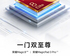La Honor MagicPad 3 Pro sera la première tablette Android équipée du Snapdragon 8 Elite Gen 5. (Image source : Honor)