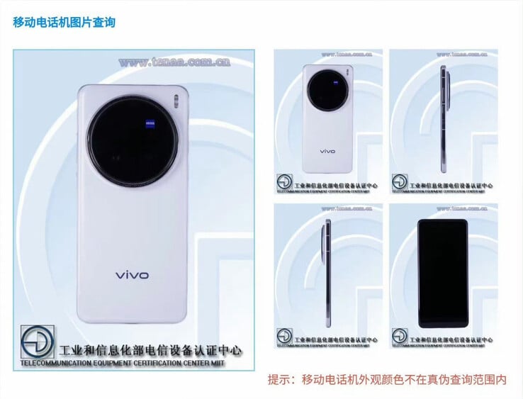 Le Vivo X200 Ultra a été repéré pour la première fois par un organisme de certification chinois. (Source de l'image : TENAA)