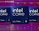 La prochaine gamme de processeurs de bureau Arrow Lake-S d'Intel fera son apparition dans les semaines à venir. (Source de l'image : Intel, HXL, avec modifications)