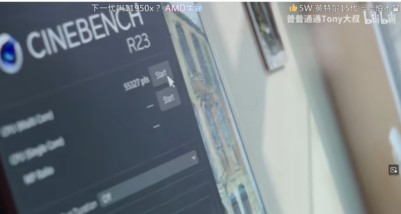 Score AMD Ryzen 9 9950X Cinebench R23 à 6,5 GHz (source d'image : Bilibili)