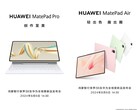 De nouvelles informations sur les Huawei MatePad Air et MatePad Pro sont apparues en ligne (source d'image : Huawei)