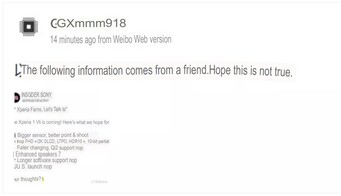 Réponse présumée aux rumeurs concernant le Xperia 1 VII. (Image source : Weibo/machine-translated)