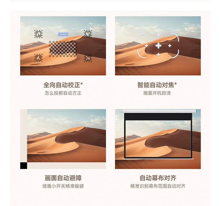 Le projecteur domestique intelligent Formovie Xming Q3 Pro est doté d'outils de perfectionnement automatique de l'image, tels que l'autofocus et l'ajustement à l'écran. (Source de l'image : Xming)