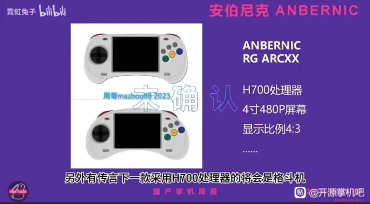 (Image source : Bilibili via @RetroHandhelds &amp; @JoeysRetroHH)