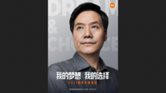 Xiaomi fait du battage publicitaire pour le prochain discours de Lei Jun. (Source : Weibo)