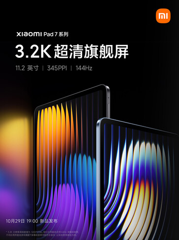 Écran de la série Pad 7 (Image source : Xiaomi)