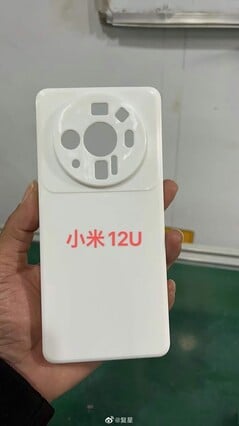 Étui du Xiaomi 12 Ultra. (Image via Weibo)