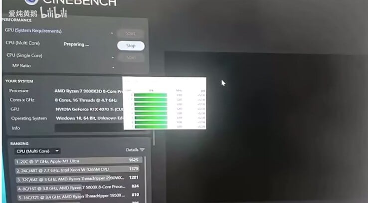 Ryzen 7 9800X3D testé avec Cinebench 2024. (Source de l'image : bilibili)