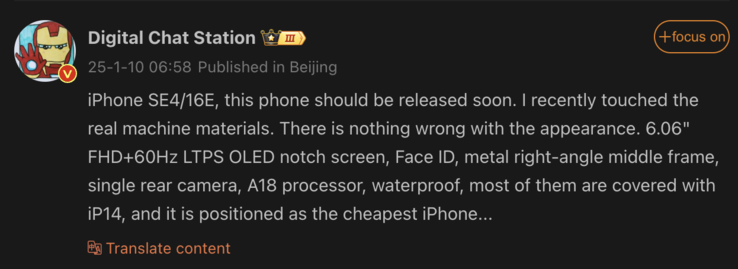 Des détails sur l'iPhone 16E ont été divulgués. (Source de l'image : Weibo)