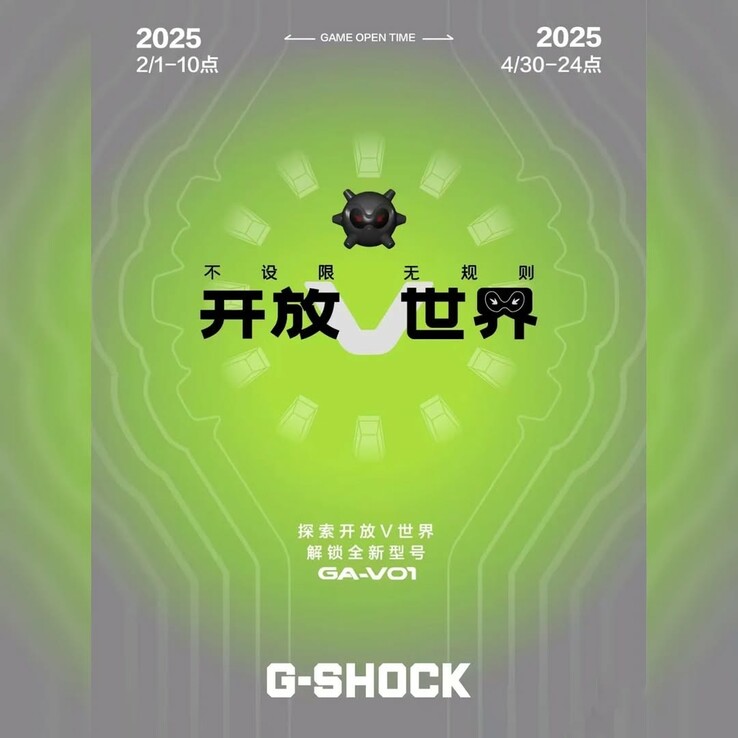 Le nouveau poster G-Shock publié par Casio China, indiquant le lancement du jeu OpenVWorld aux côtés des montres analogiques de la série GA-V01. (Source de l'image : @geesgshock sur Instagram)