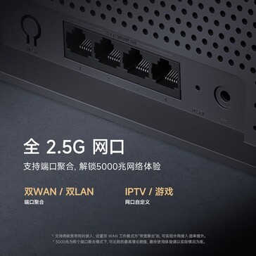 Des ports Ethernet à haut débit sont disponibles (Source de l'image : Xiaomi)