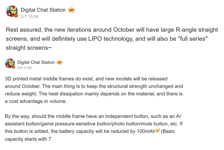 Les derniers rapports de Digital Chat Station sur la série Xiaomi 16 (Image source : Weibo - machine translated)